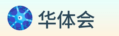 华体会 Logo